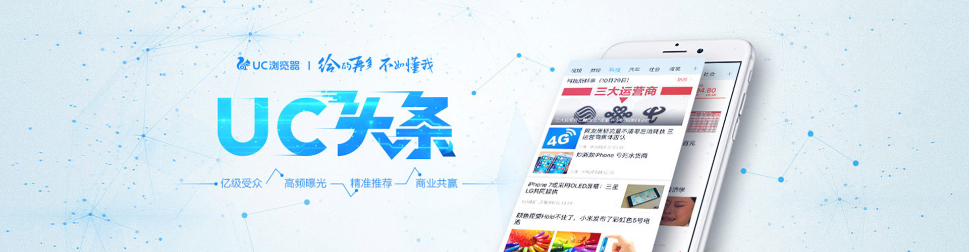 北投百度sem
