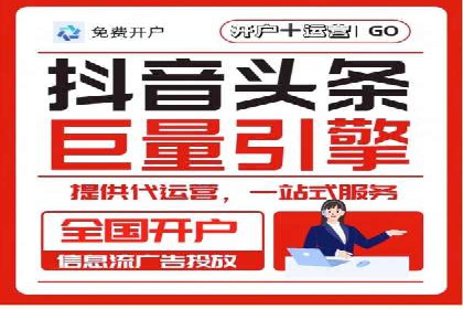 百度竞价推广助力农产品上行——以某农产品电商为例