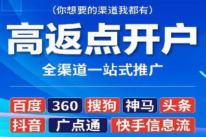 信息流大师实战：如何提高广告投放效果
