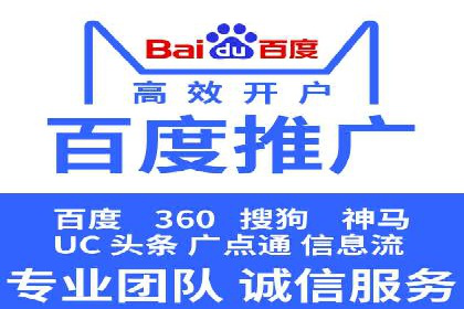竞价端口开户的五大成功案例揭秘