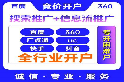 某企业竞价托管SEM的优化与成果展示